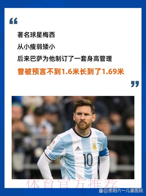 世界杯比利时梅西晋级分析最新更新