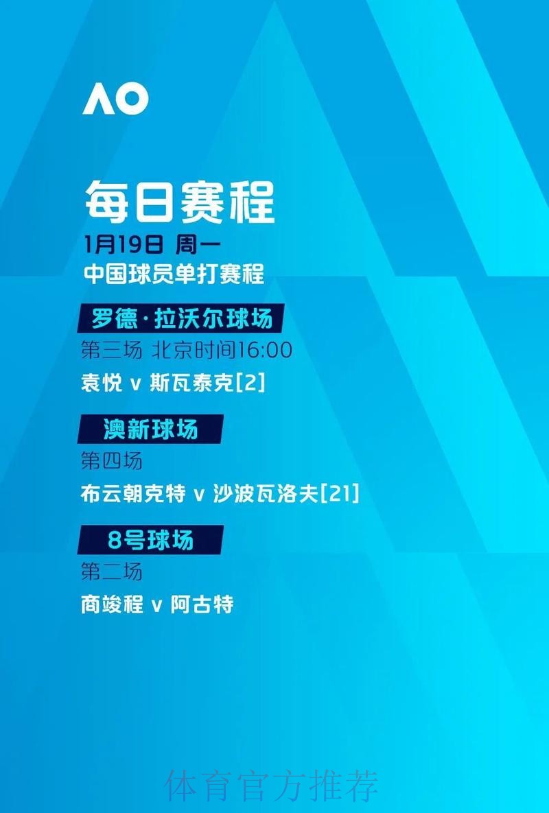世界杯滚球入口官方