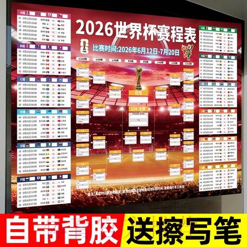 世界杯投注教程最佳攻略指南